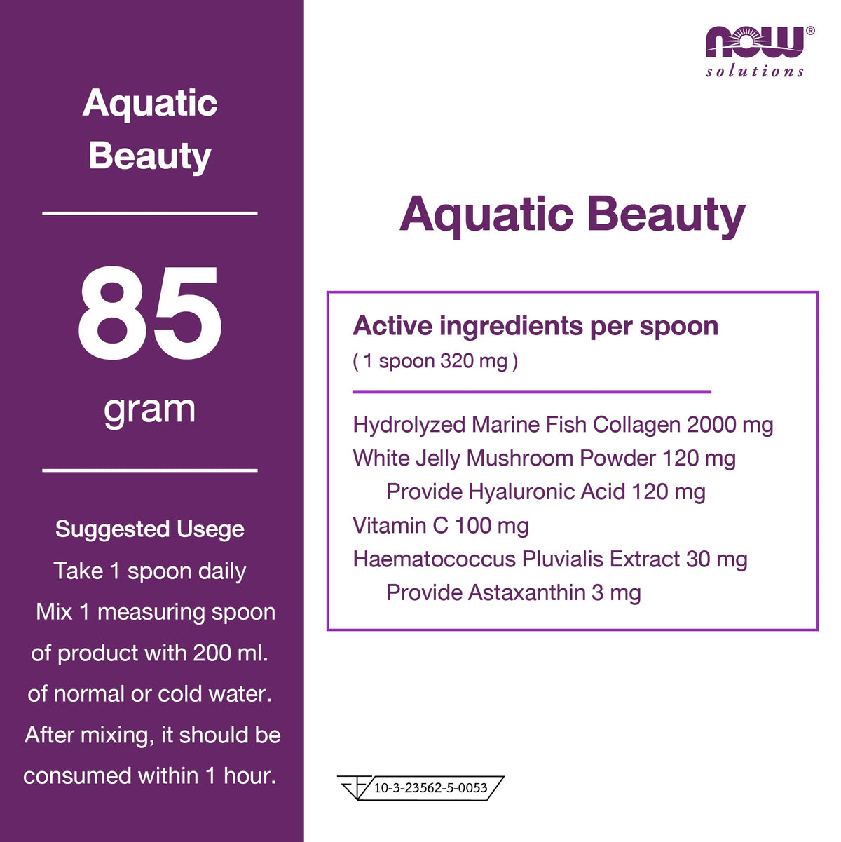 NOW Foods Aquatic Marine Collagen Astaxanthin for Skin Radiance 85 g