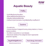 NOW Foods Aquatic Marine Collagen Astaxanthin for Skin Radiance 85 g