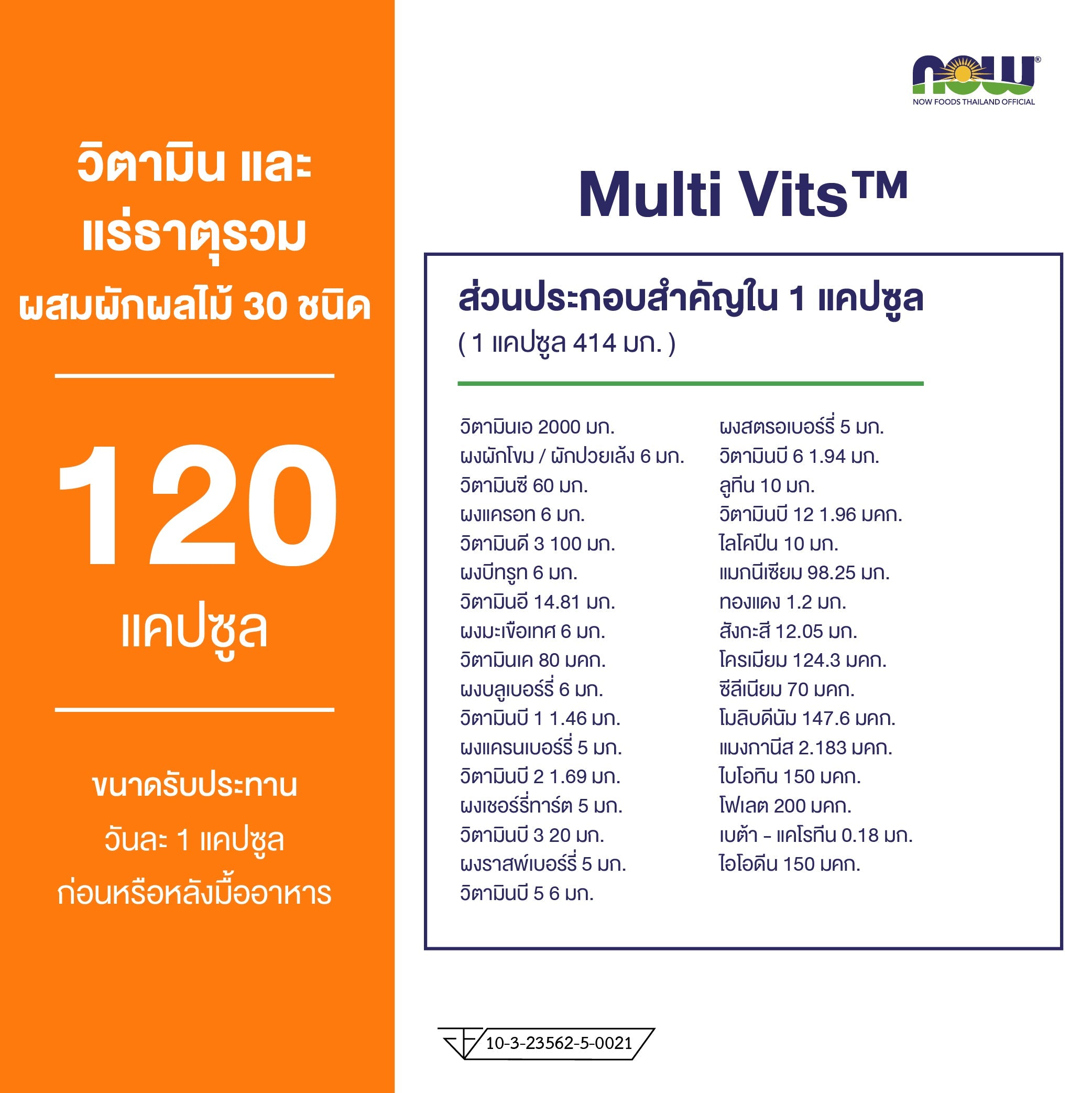 Image alt