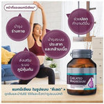 Lifetune Chelated Magnesium Tablets 100mg for Muscle and Nerve Support 60 Tablets