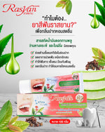 ISME Rasyan Clove Herbal Toothpaste Aloe Vera Guava Leaf Oral for Fresh Breath 100 g