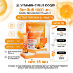 Wink White Vitamin C Coenzyme Q10 Plus for Daily Antioxidant Support 2 Pack