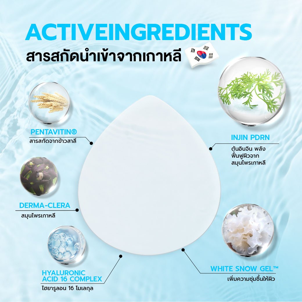 Wink White Moist Hydro Soothing Air Drop Toner Pads for Gentle Skin Hydration