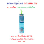 Hong Thai Ya Dom Herbal Inhaler Borneol Twin Head Stick Aromatherapy for Quick Refreshment 5 cc