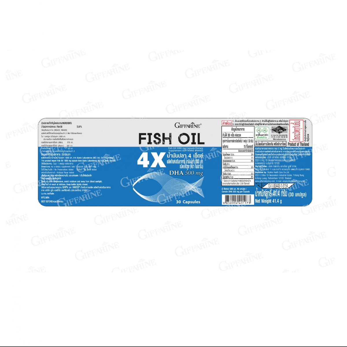 Giffarine Fish Oil 4X High DHA 1000mg for Brain and Eye Health 30 Capsules