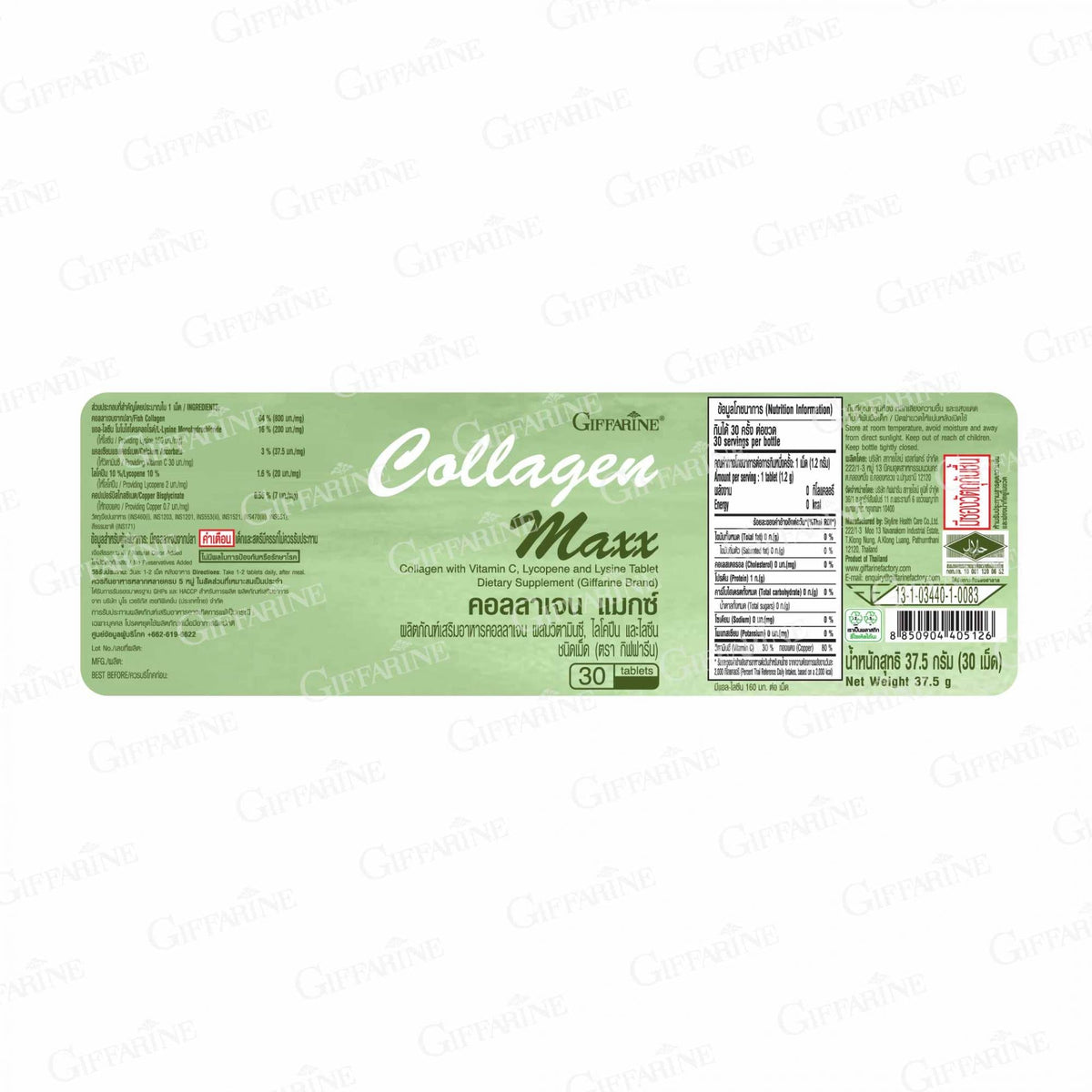 Giffarine Collagen Max 800mg Vitamin C Lycopene for Skin Nourishment 30 Tablets