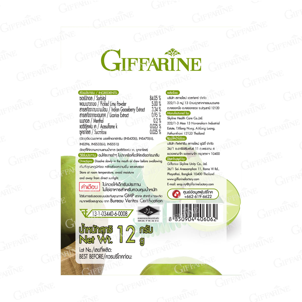 Giffarine Amla Licorice Herbal Lozenges for Throat Comfort 20 Lozenges