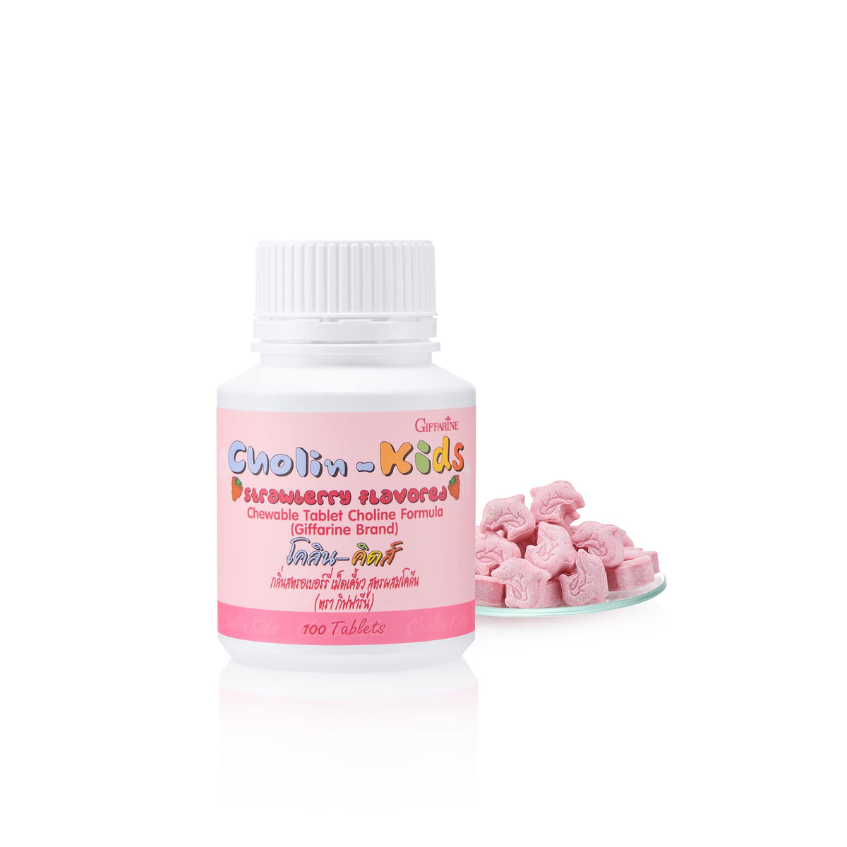 Giffarine Choline Kids Strawberry Chewable Tablets for Cognitive Support 100 Tablets