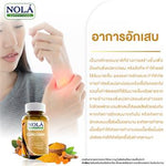 Nola Curcumin Turmeric Vegan Capsules for Daily Antioxidant Support 60 Capsules