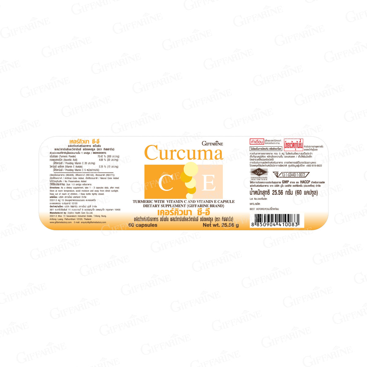 Giffarine Curcuma C E Turmeric Vitamin C E for Digestive Comfort 60 Capsules