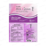 Giffarine Block 4 Slim White Bean for Weight Management 60 Capsules