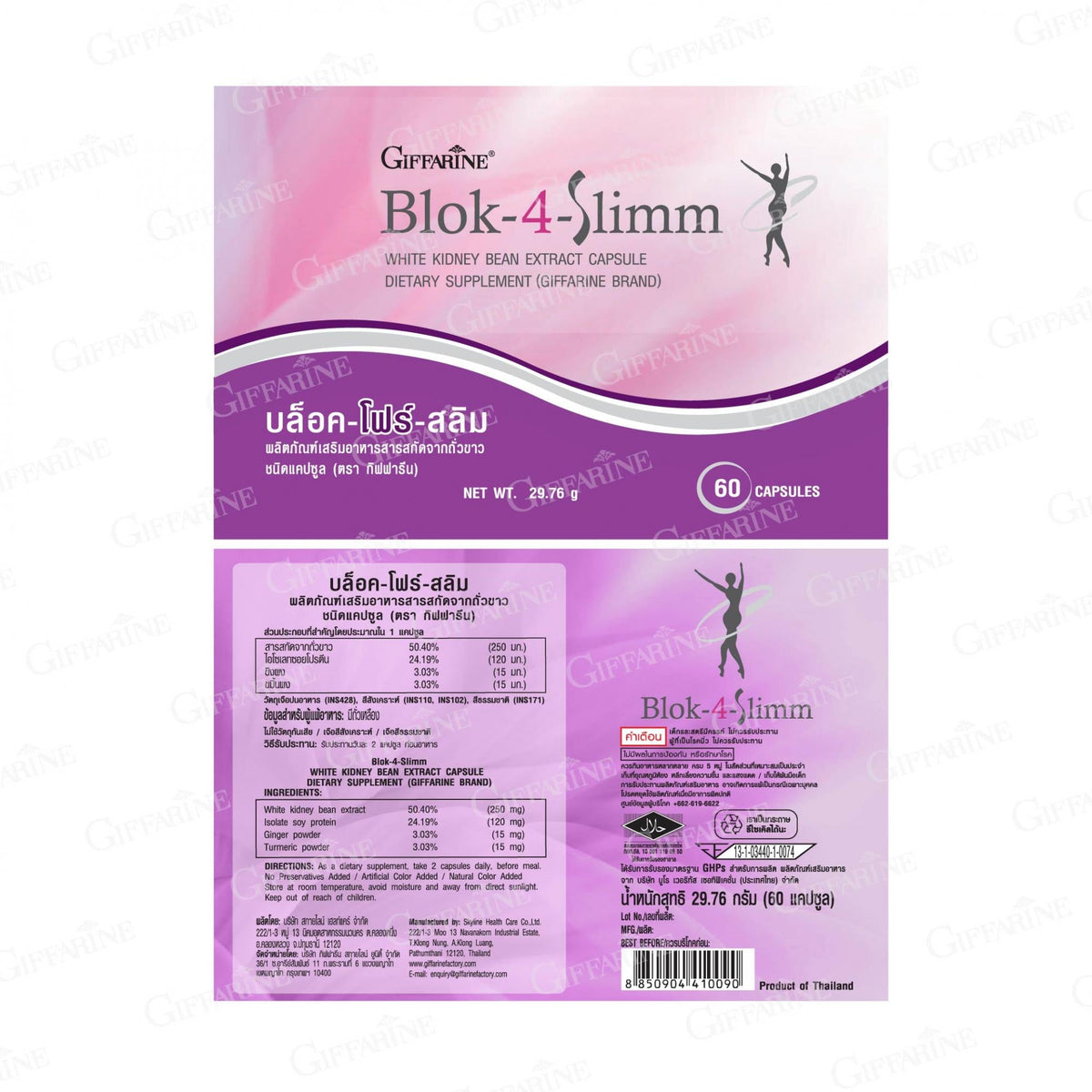 Giffarine Block 4 Slim White Bean for Weight Management 60 Capsules