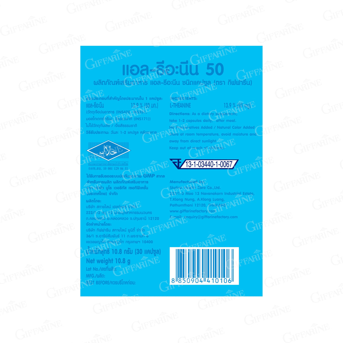 Giffarine L Theanine Capsules 50mg Relaxation for Restful Calm 30 Capsules