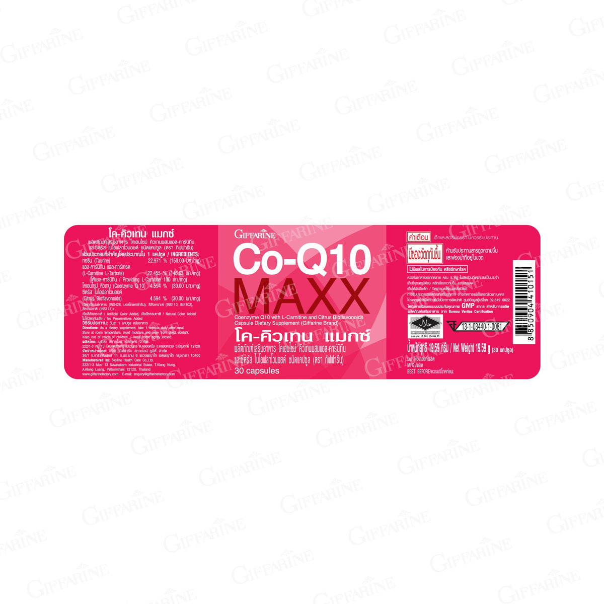 Giffarine Co Q10 Max CoQ10 L Carnitine Taurine for Everyday Energy Support 30 Capsules