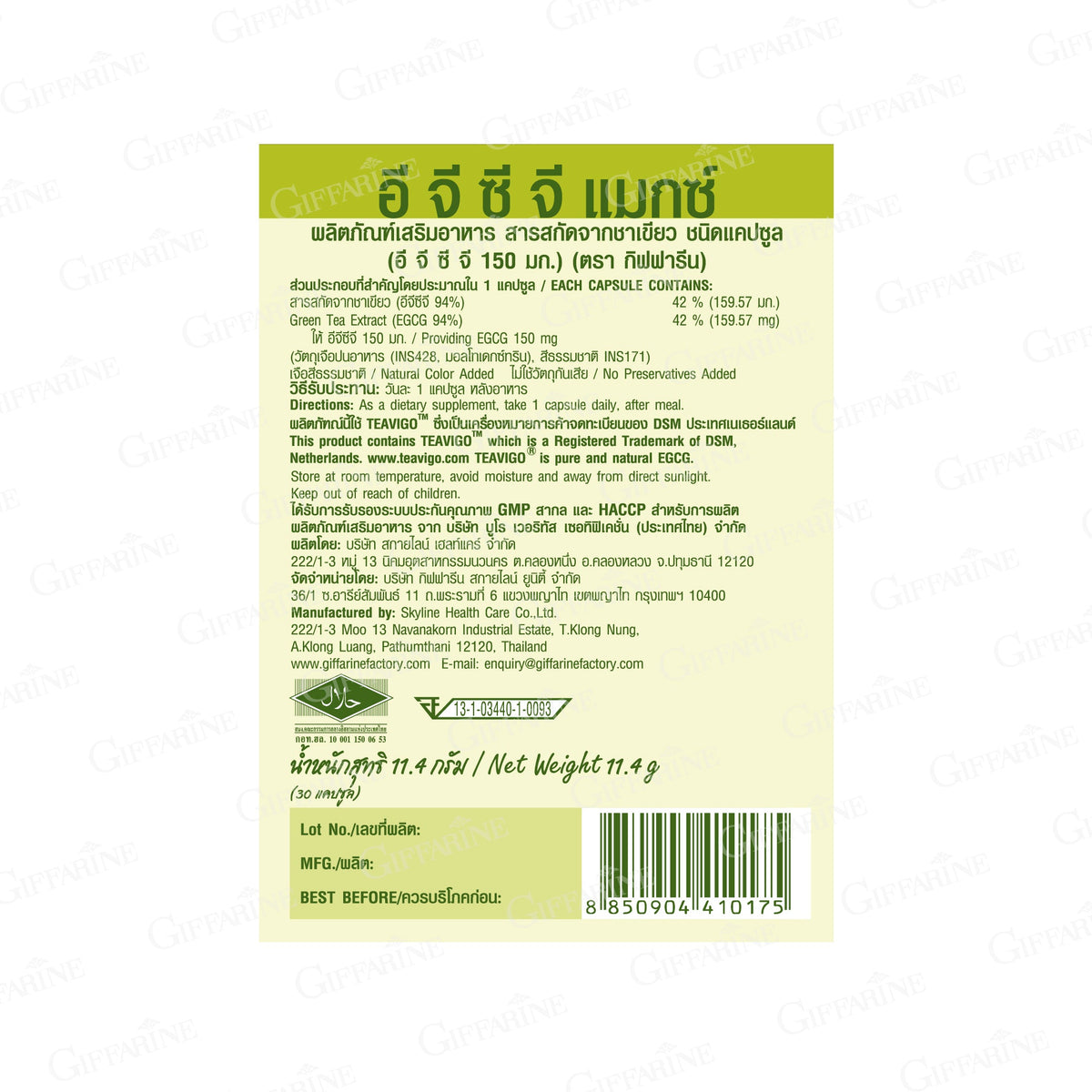 Giffarine EGCG Max Green Tea Extract 150mg for Antioxidant Support 30 Capsules