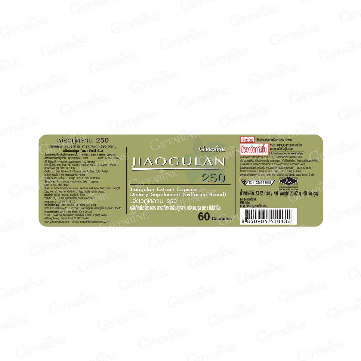 Giffarine Jiaogulan 250 Extract Capsules 250mg for Everyday Wellness 60 Capsules