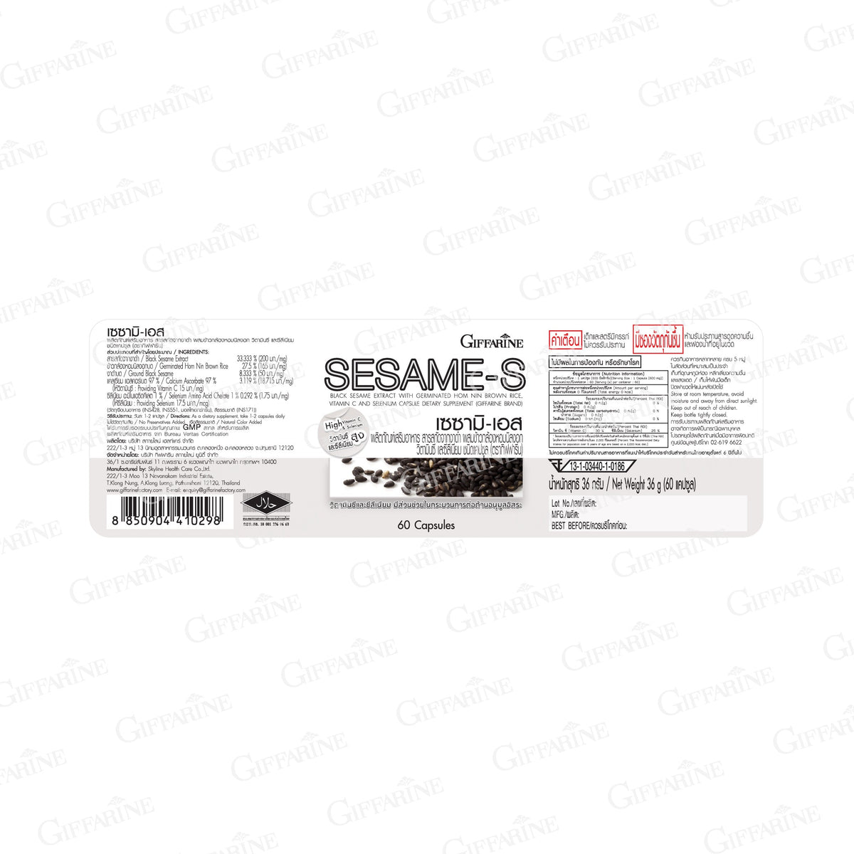 Giffarine Sesame S Black Sesame Capsules for Antioxidant Support 60 Capsules