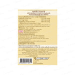 Giffarine Ginger C Extract Capsules Vitamin C for Digestive Comfort 60 Capsules