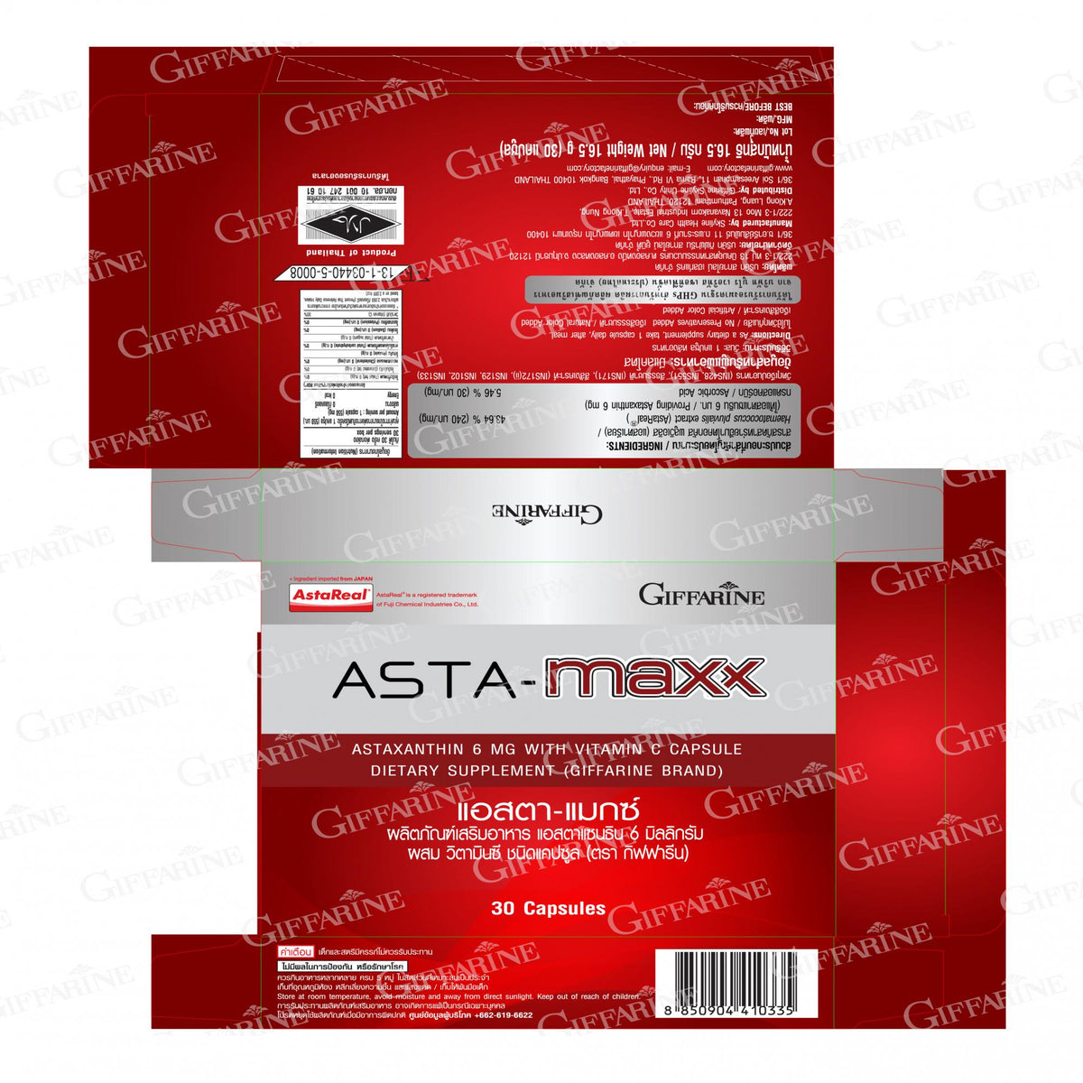 Giffarine Asta Max Astaxanthin 6mg Vitamin C for Skin Radiance 30 Capsules