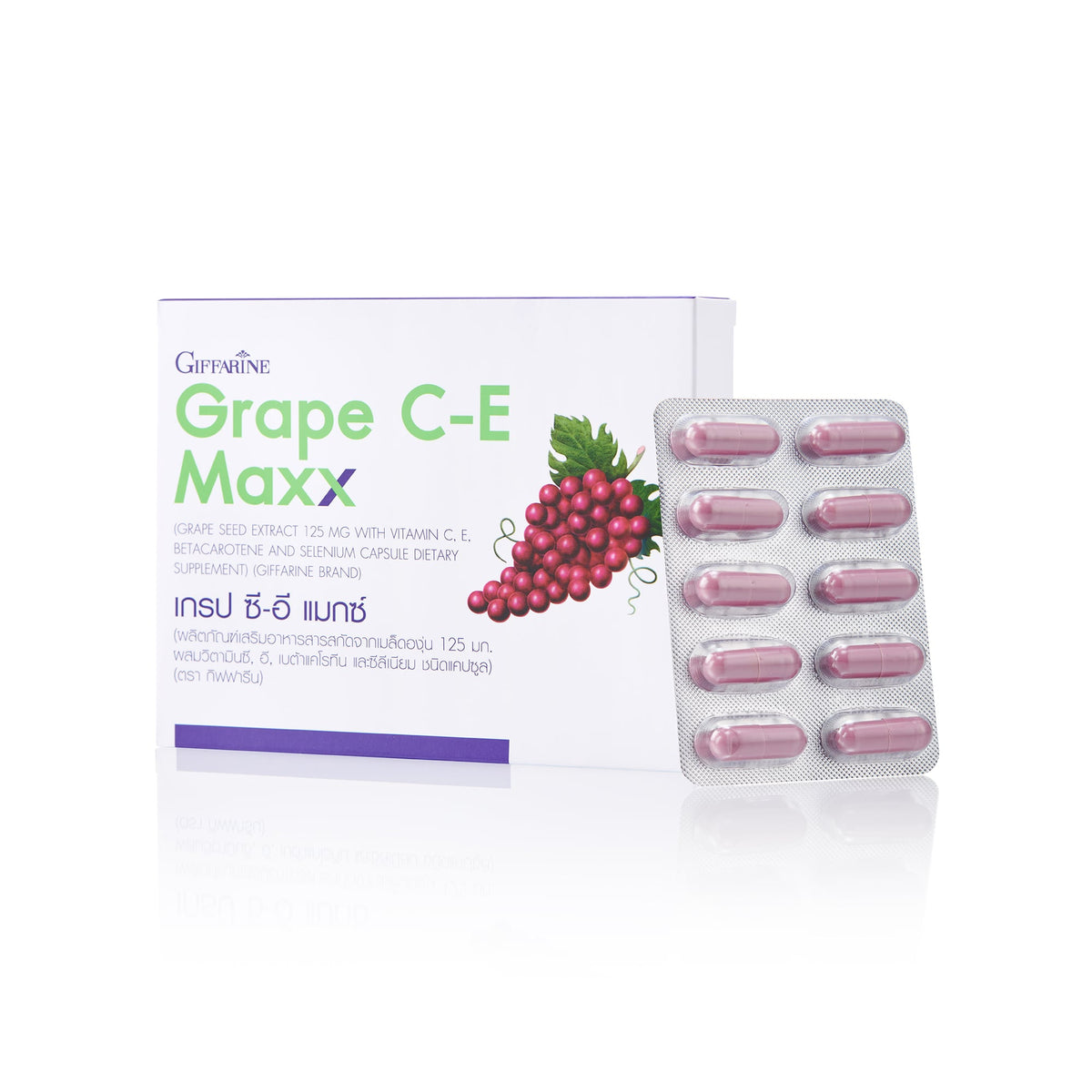 Giffarine Grape C E Max Grape Seed Extract 125mg for Daily Antioxidant Support 30 Capsules