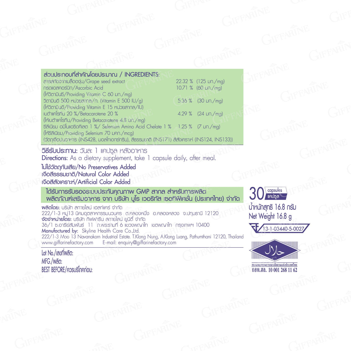 Giffarine Grape C E Max Grape Seed Extract 125mg for Daily Antioxidant Support 30 Capsules