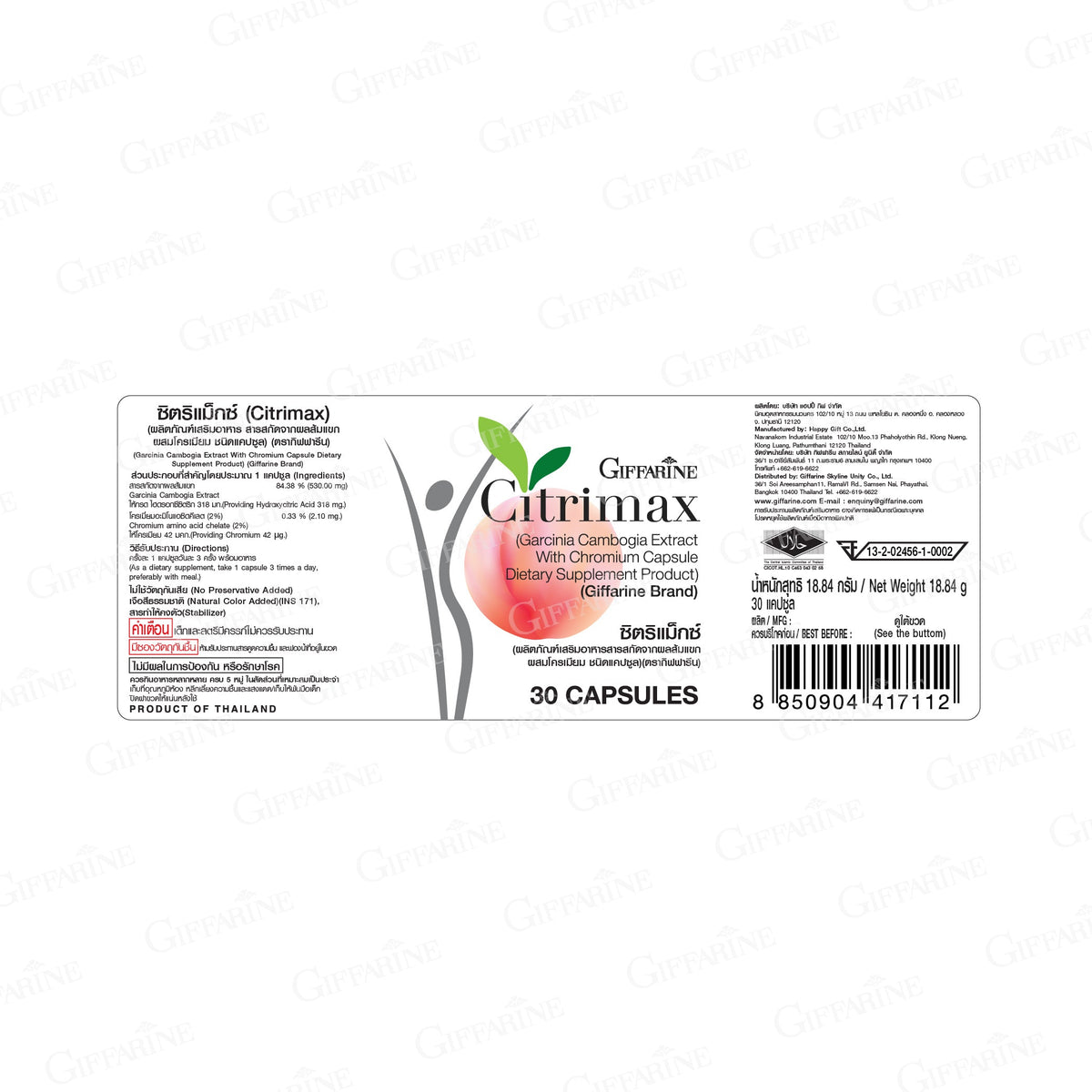 Giffarine Citrimax Garcinia Chromium for Weight Management 30 Capsules