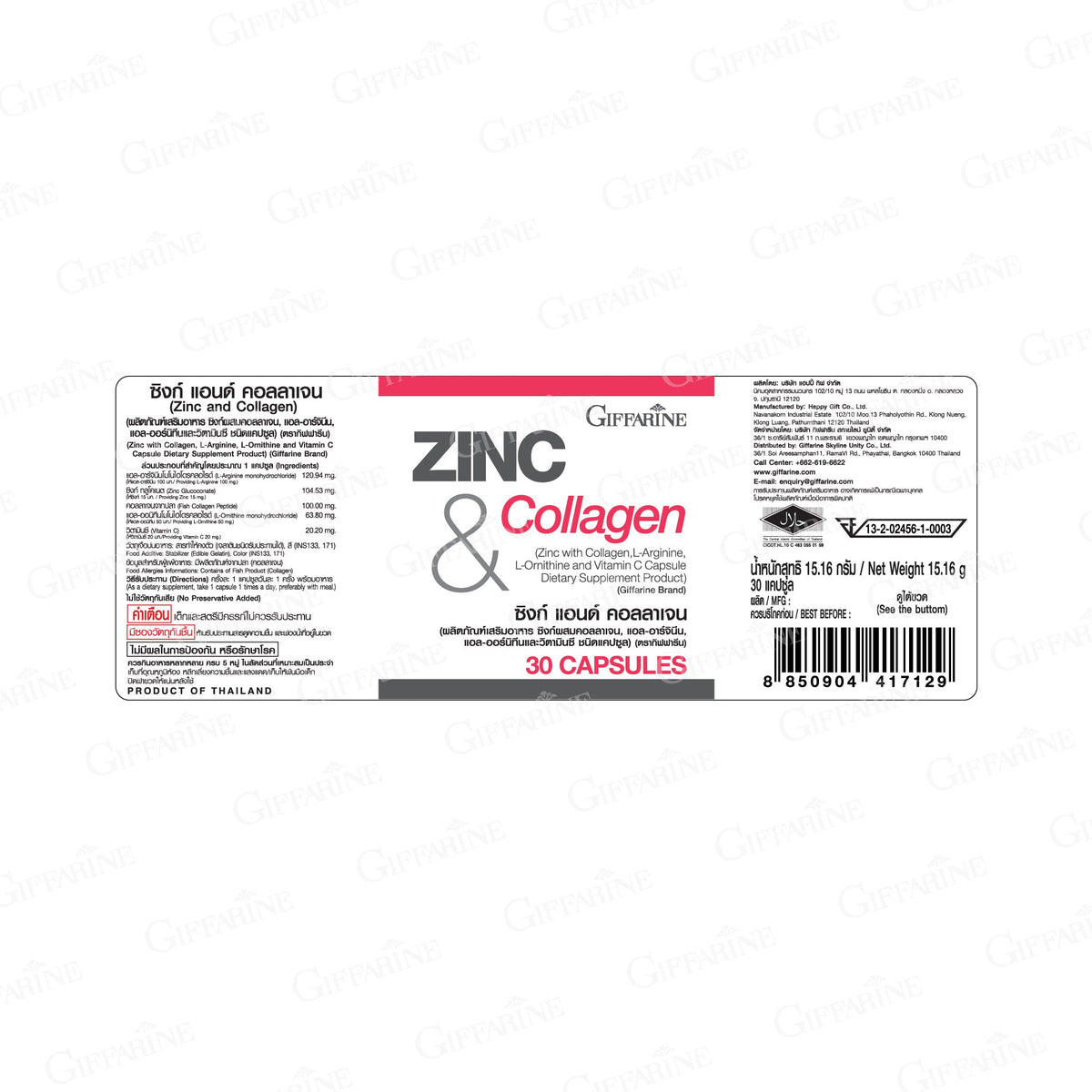 Giffarine Zinc Collagen Capsules L Arginine for Skin Nourishment 30 Capsules