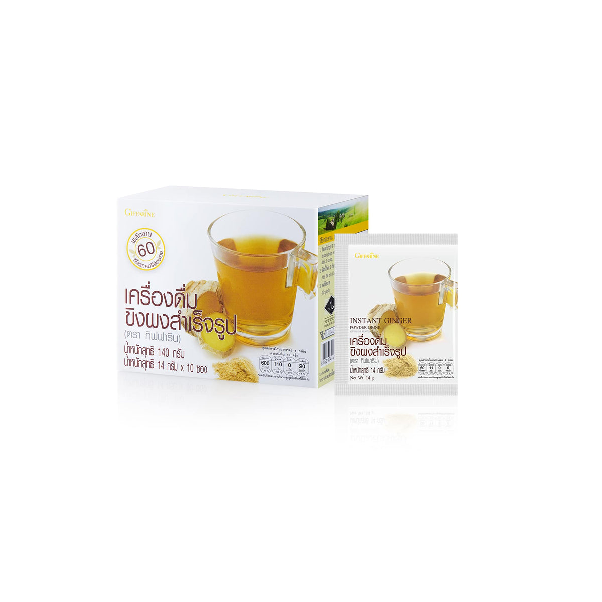 Giffarine Instant Ginger Drink Powder for After Meal Comfort 10 Sachets