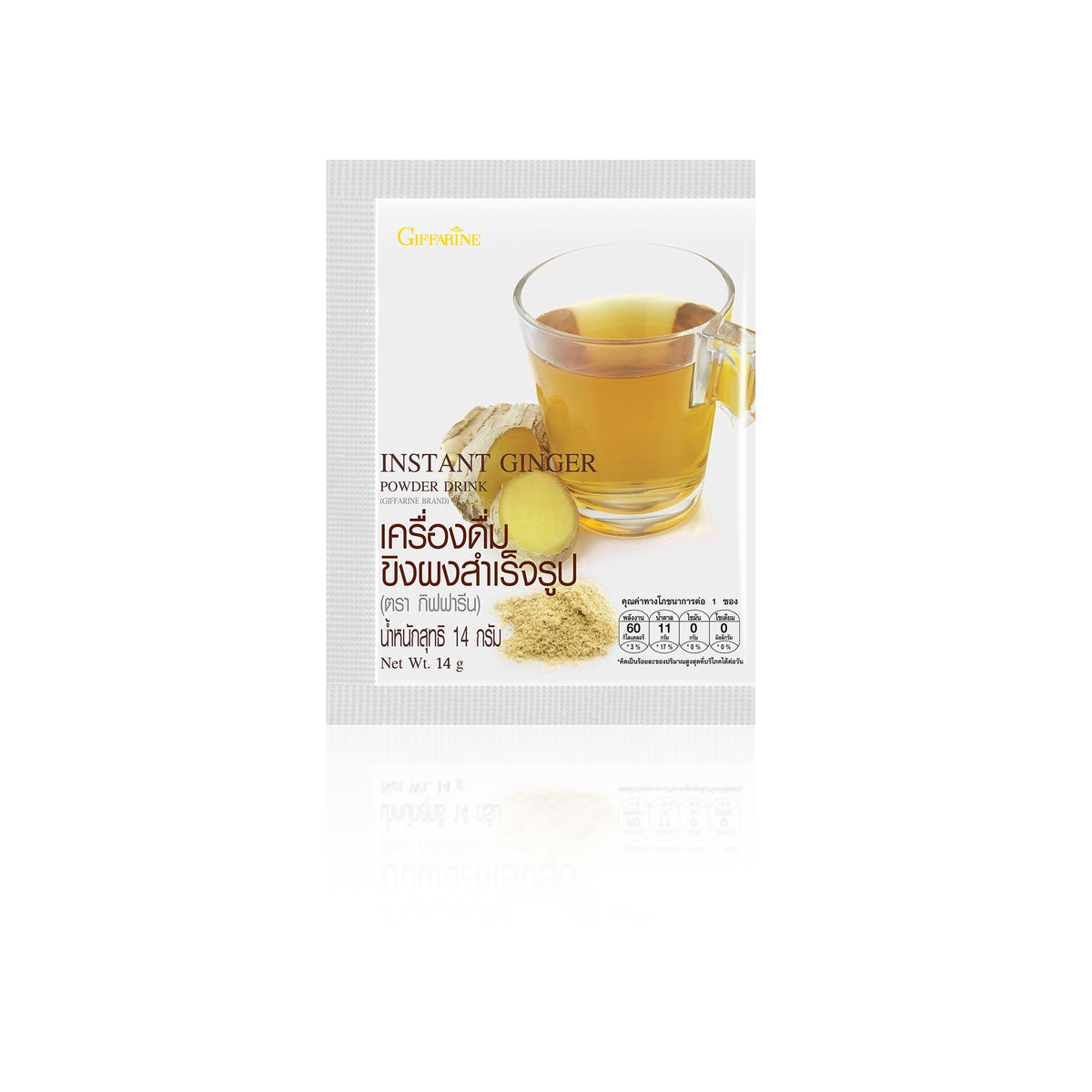 Giffarine Instant Ginger Drink Powder for After Meal Comfort 10 Sachets