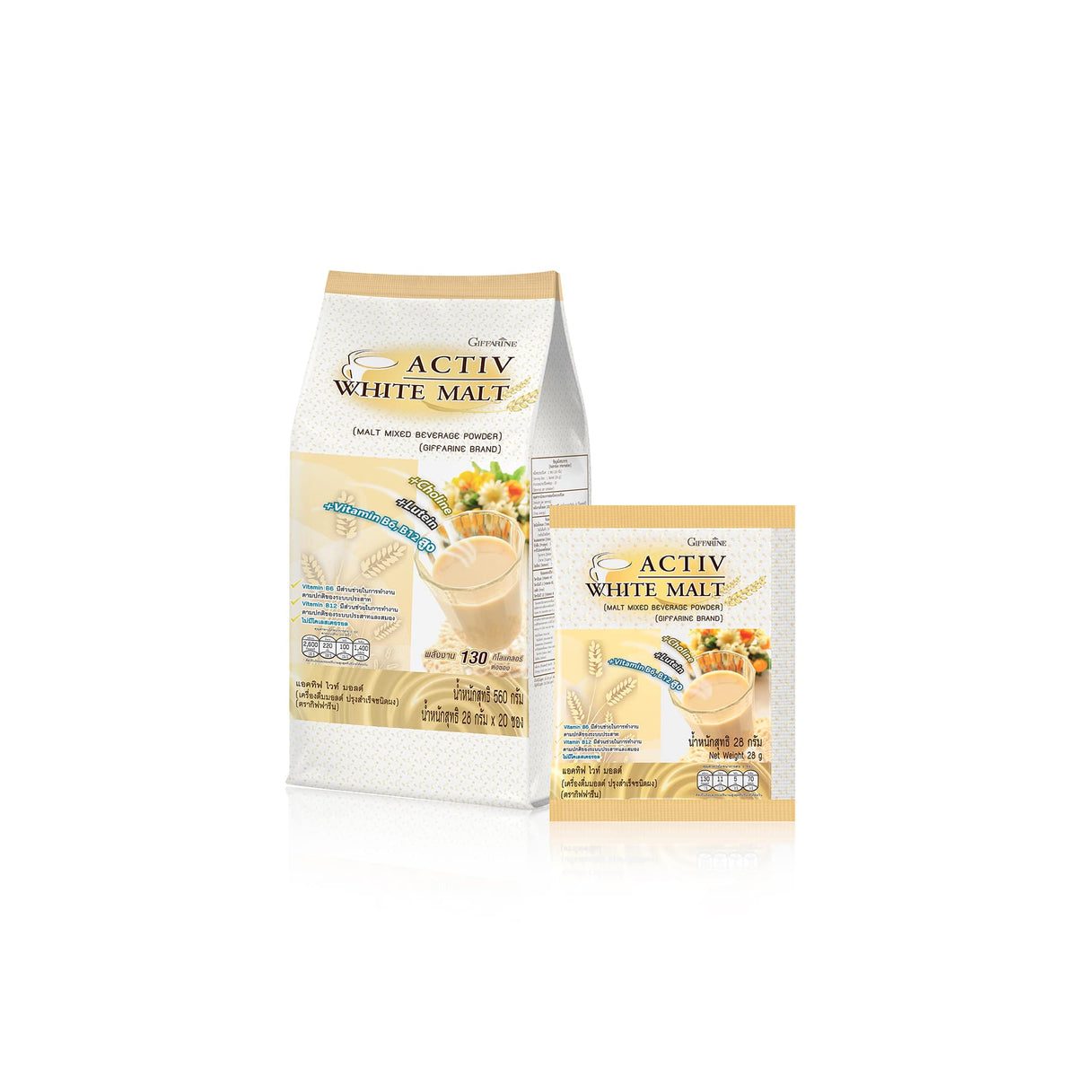 Giffarine Active White Malt Drink Powder for Brain and Eye Health 20 Sachets