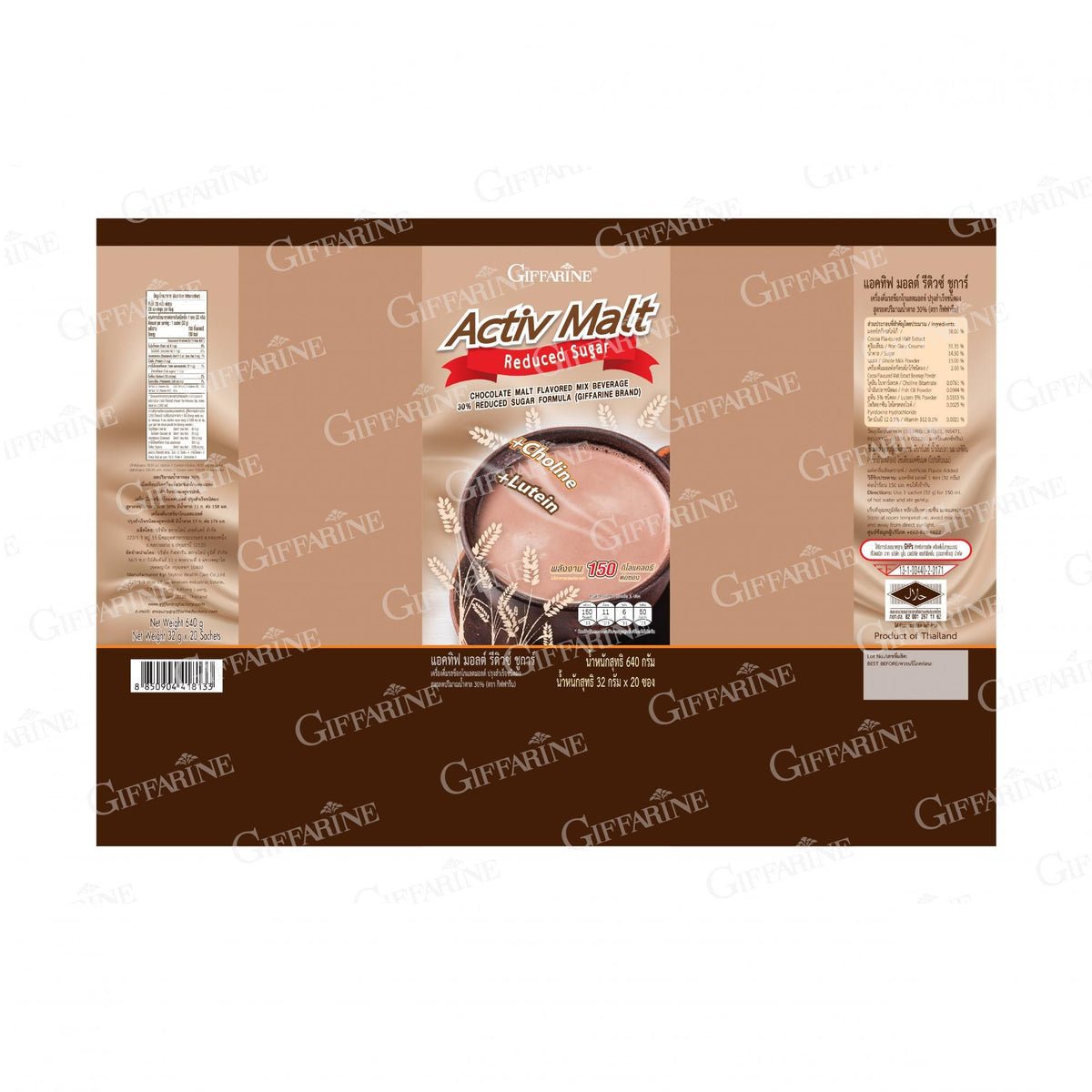 Giffarine Active Malt Reduced Chocolate Drink for Brain and Nerve Support 20 Sachets