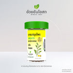 Ouay Un Osoth Golden Dragon Lime Lozenges for Throat Comfort 1 Pack