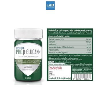 Innobic Pro Beta Glucan Plus Propolis for Daily Immune Support Capsules 30 Capsules
