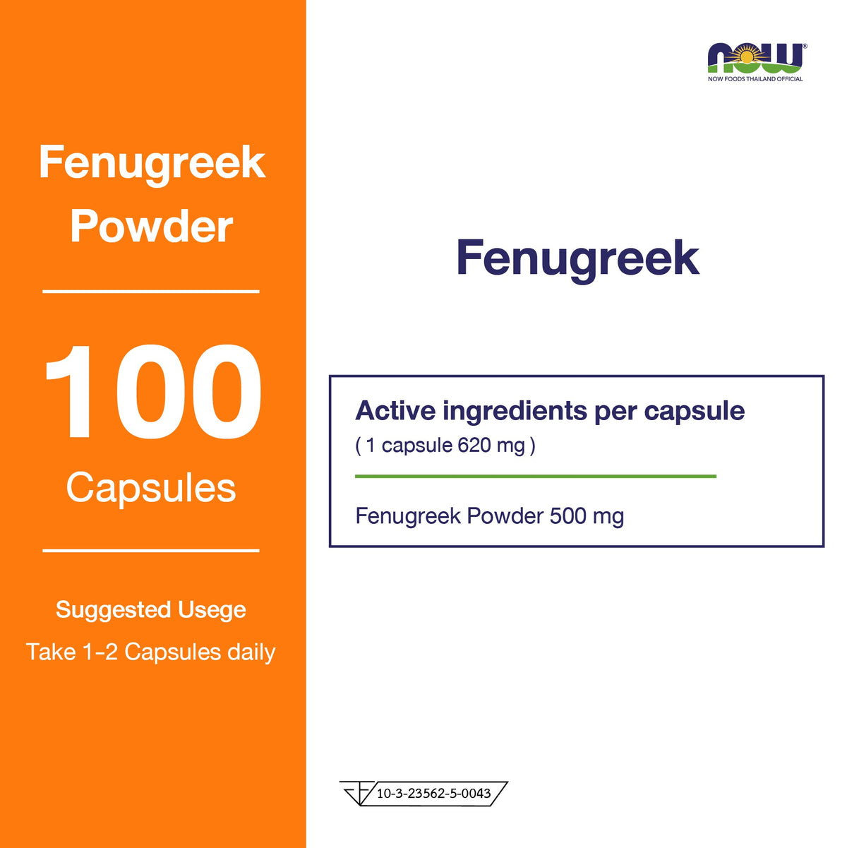 NOW Foods Fenugreek Veg Capsules 500mg Women's for Feminine Wellness 100 Veg Capsules