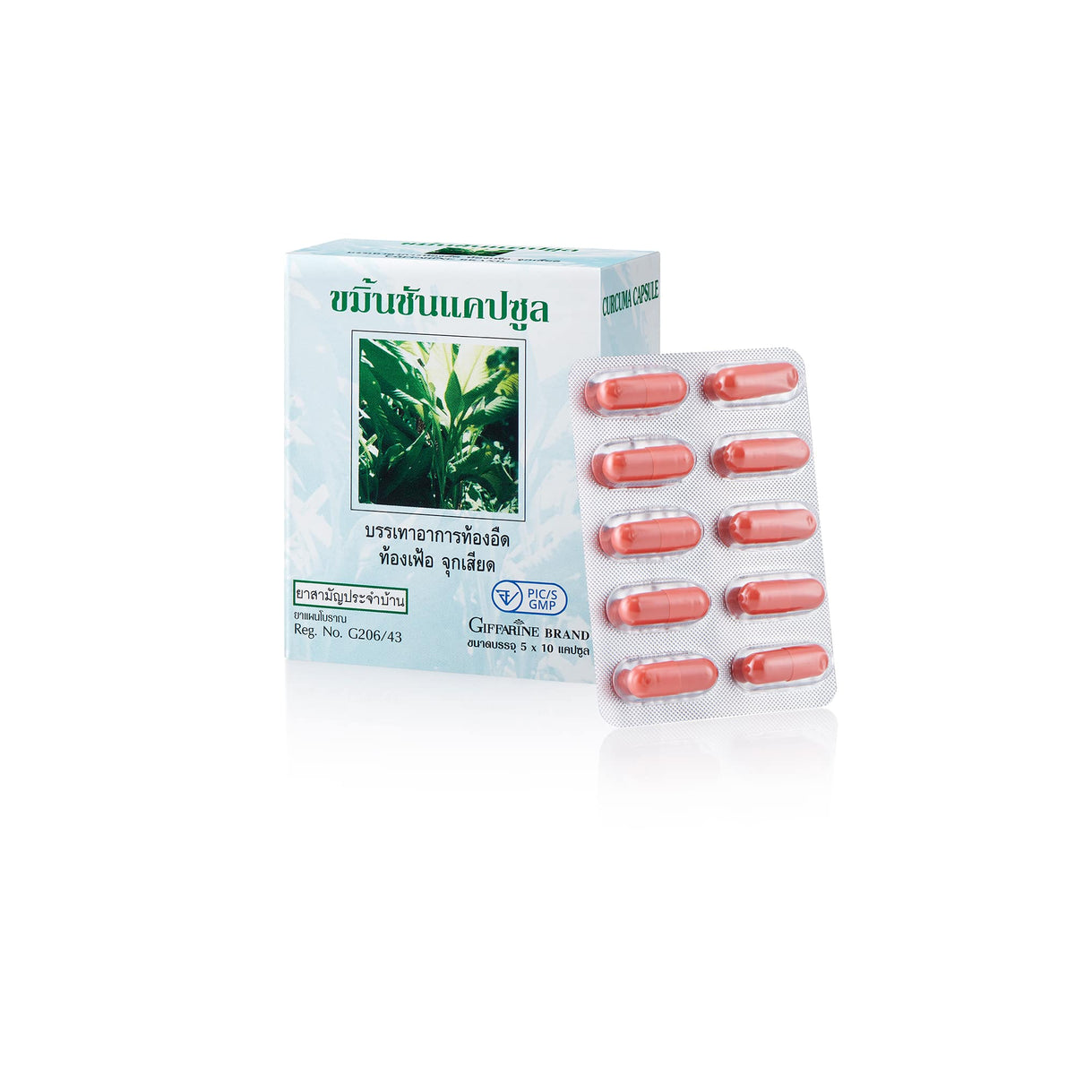 Giffarine Turmeric Capsules 300mg for Digestive Comfort 50 Capsules