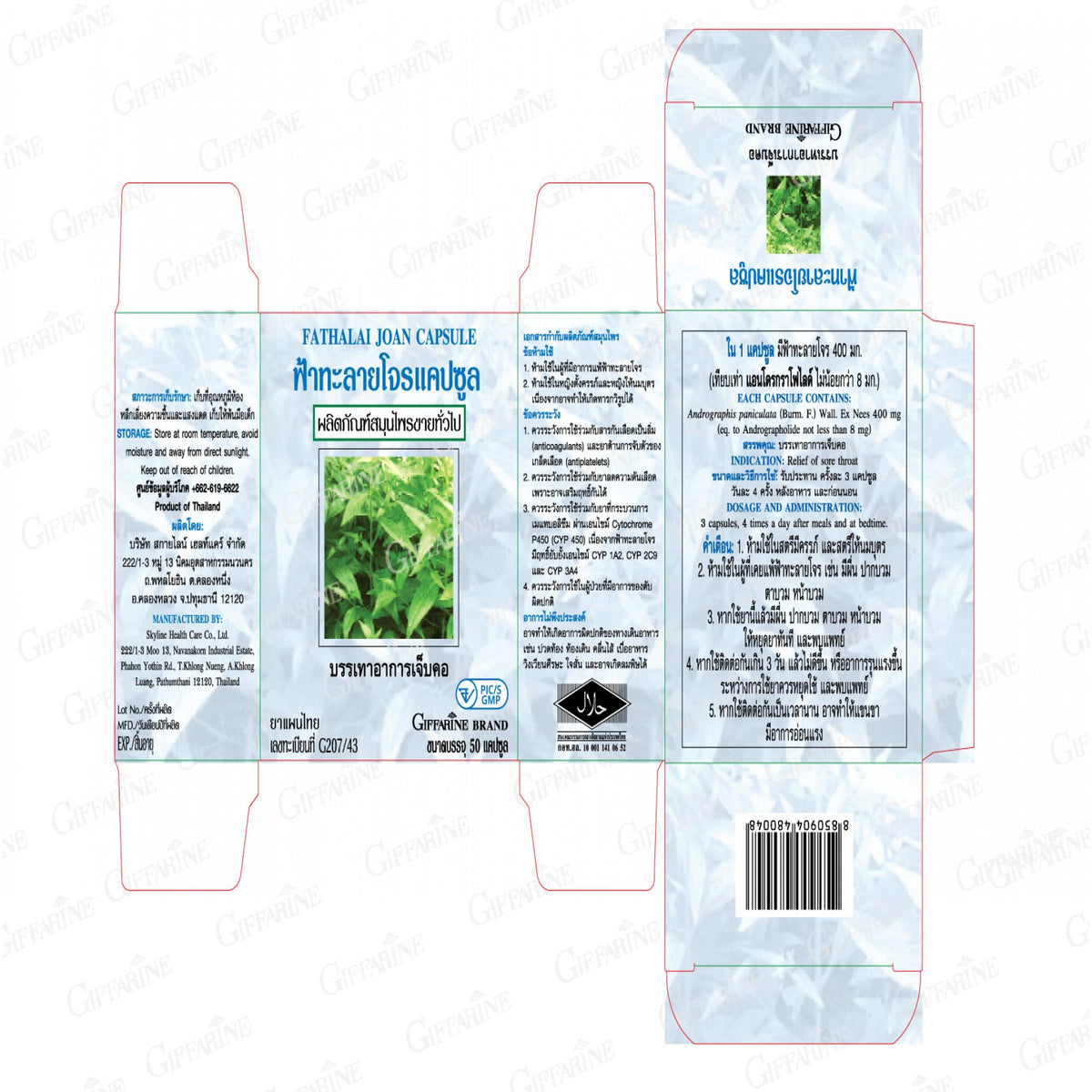 Giffarine Andrographis Capsules 400mg for Daily Immune Support 50 Capsules