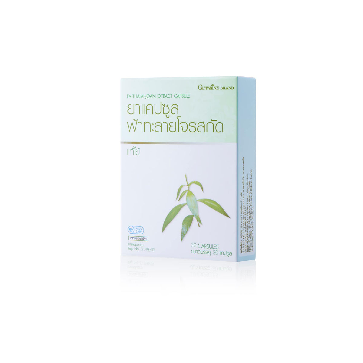 Giffarine Andrographis 24mg Andrographolide for Seasonal Throat Comfort 30 Capsules