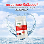 BRAND'S Red Marine Fish Oil Capsules 500mg for Omega 3 Support 2 x 60 Capsules