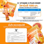 Wink White Vitamin C Coenzyme Q10 Plus for Daily Antioxidant Support 2 Pack