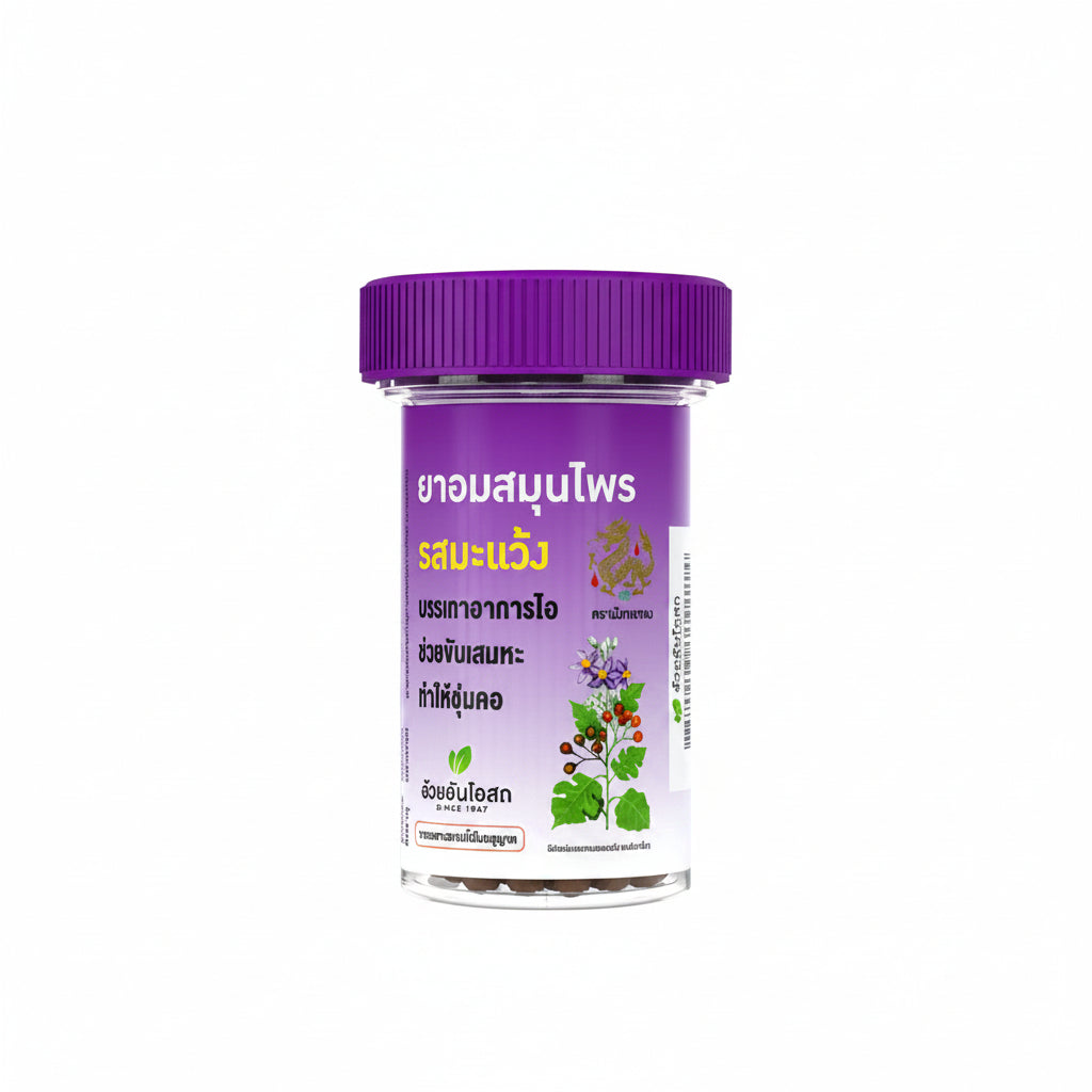 Ouay Un Osoth Golden Dragon Ma Waeng Lozenges for Throat Comfort 1 Pack