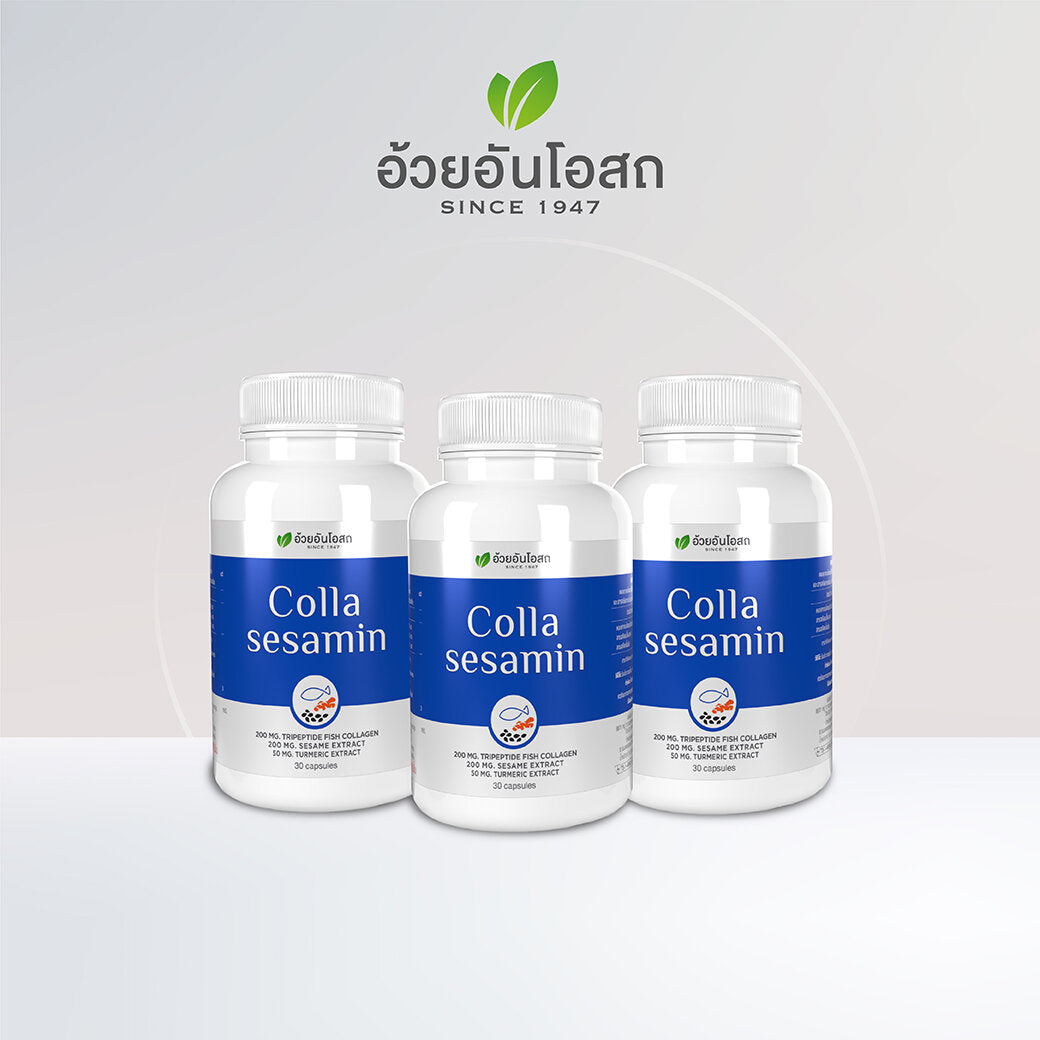 Ouay Un Osoth Premium Series Mixed Capsules Gift Set 2 for Antioxidant Skin Support