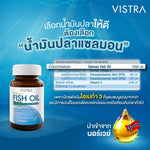 VISTRA Salmon Fish Oil 1000mg Omega 3 for Heart Health Support 150 Capsules