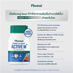 Plantae Active M Plus Multivitamin Tablets Men's for Everyday Wellness 30 Tablets