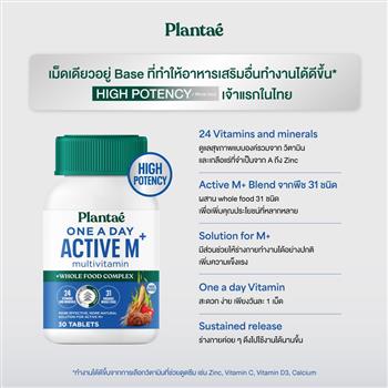 Plantae Active M Plus Multivitamin Tablets Men's for Everyday Wellness 30 Tablets