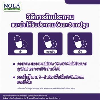 Nola Freeze Dried Acai Berry Vegan Capsules for Antioxidant Support 30 Capsules