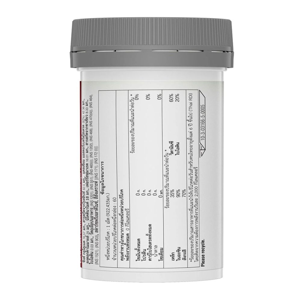 Swisse Nails Plus Tablets for Hair and Skin Care 60 Tablets