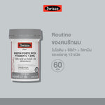 Swisse Nails Plus Tablets for Hair and Skin Care 60 Tablets
