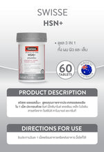 Swisse Nails Plus Tablets for Hair and Skin Care 60 Tablets