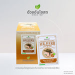 Ouay Un Osoth Mr. Herb Lozenges Ginger Lime 500mg for Throat Comfort 20 Tablets