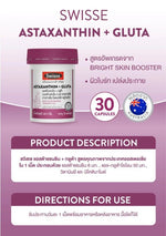 Swisse Astaxanthin 6mg Glutathione Capsules for Skin Radiance 30 Capsules